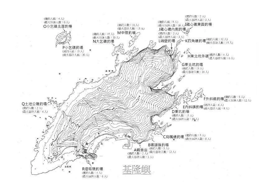 基隆嶼・土地公礁官方公告附圖