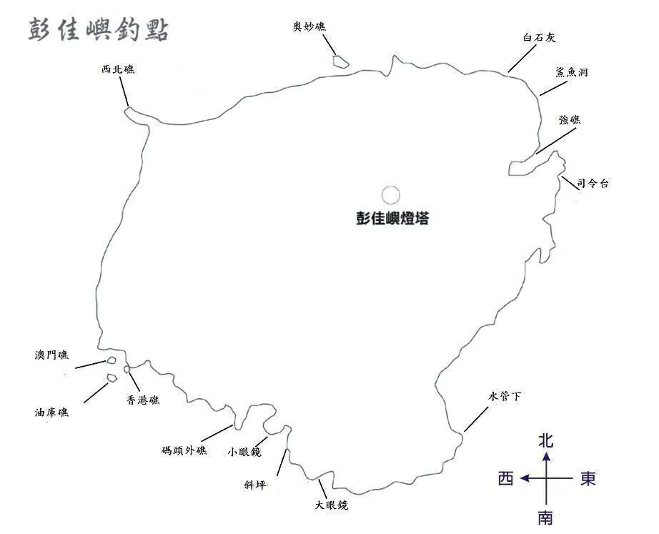 彭佳嶼・大眼鏡釣場官方公告附圖