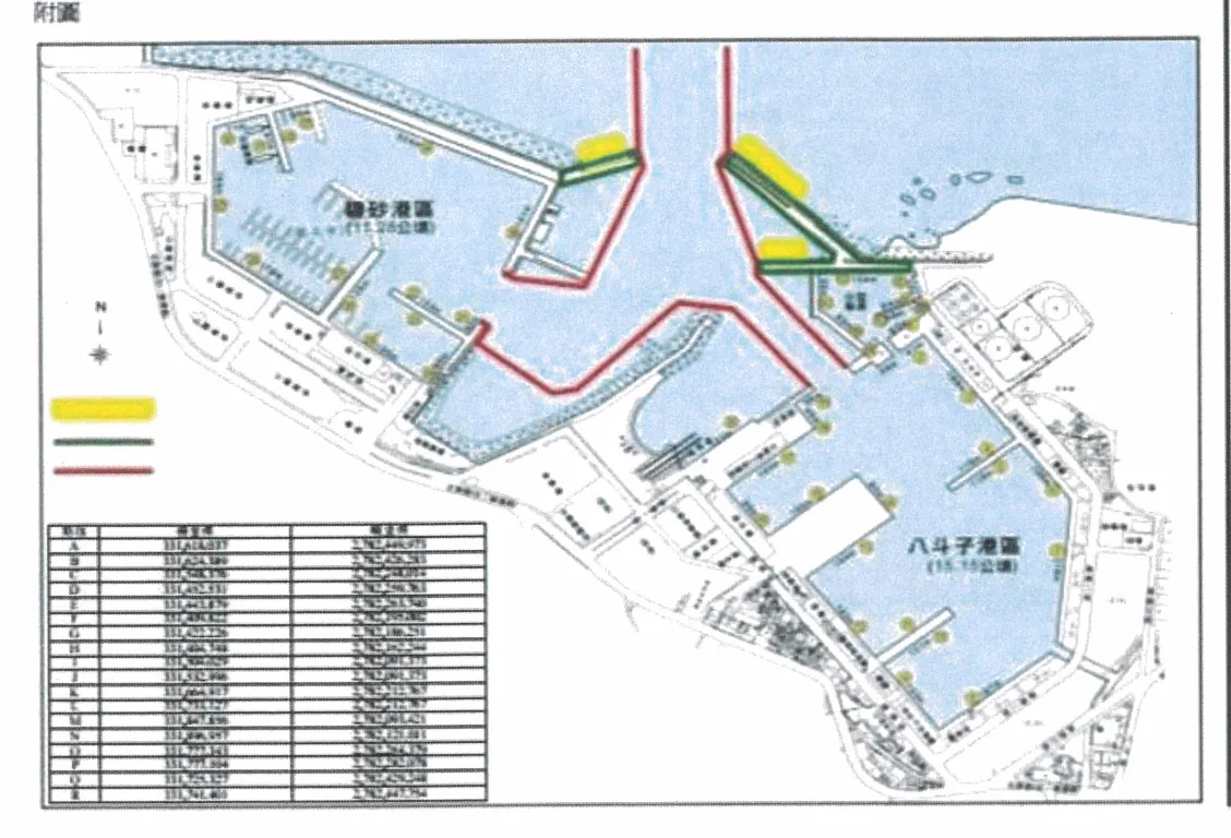 八斗子漁港官方公告附圖