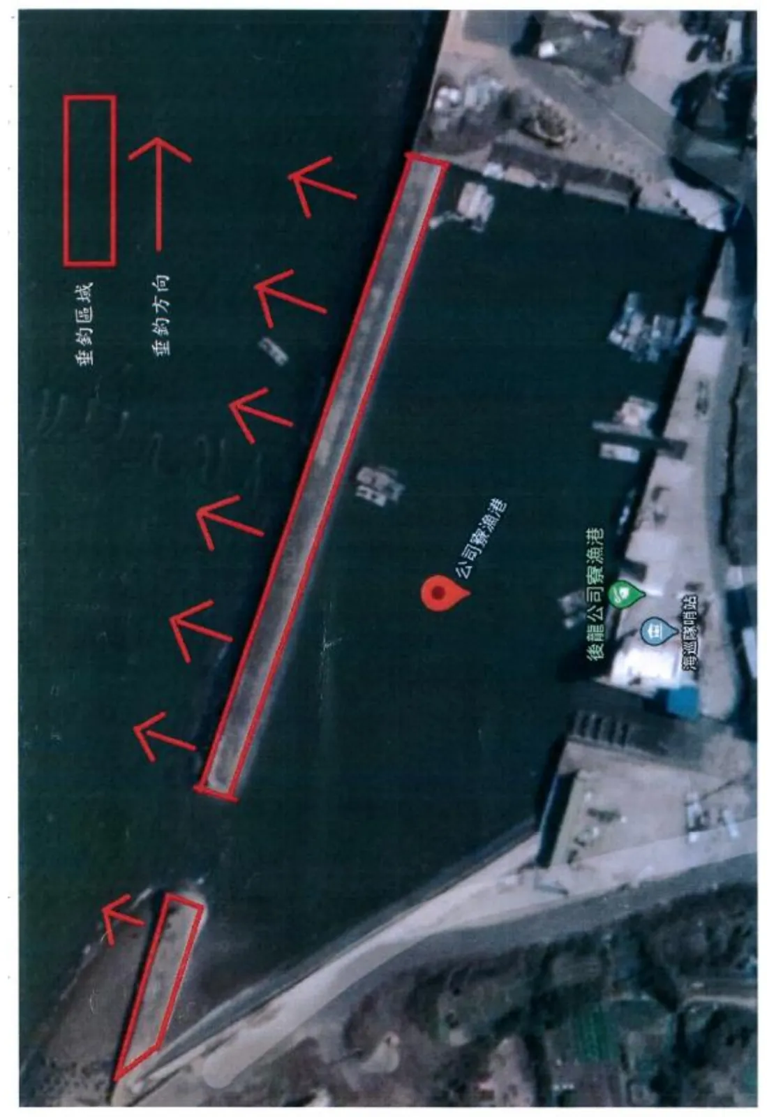 公司寮漁港官方公告附圖