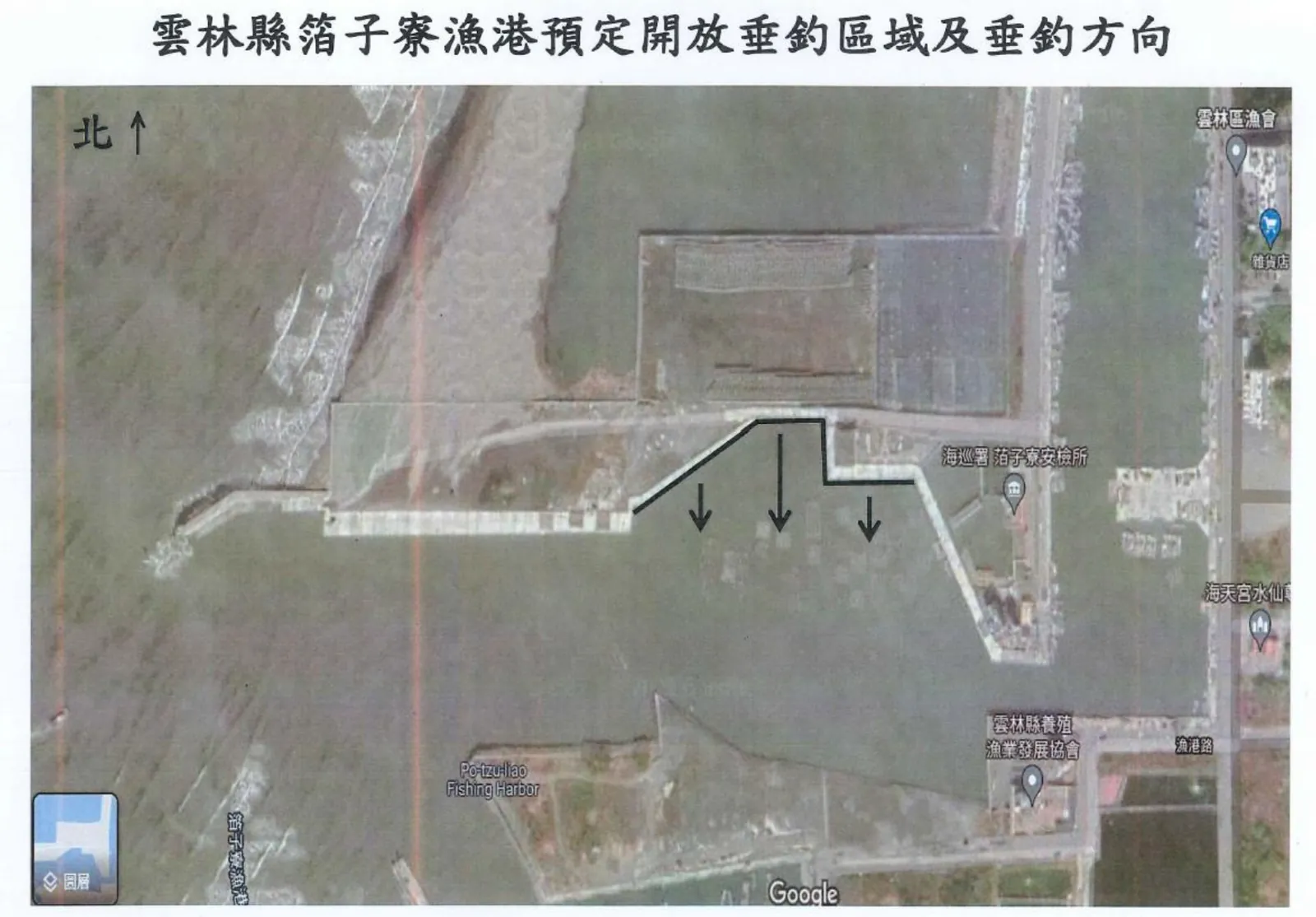 箔子寮漁港官方公告附圖