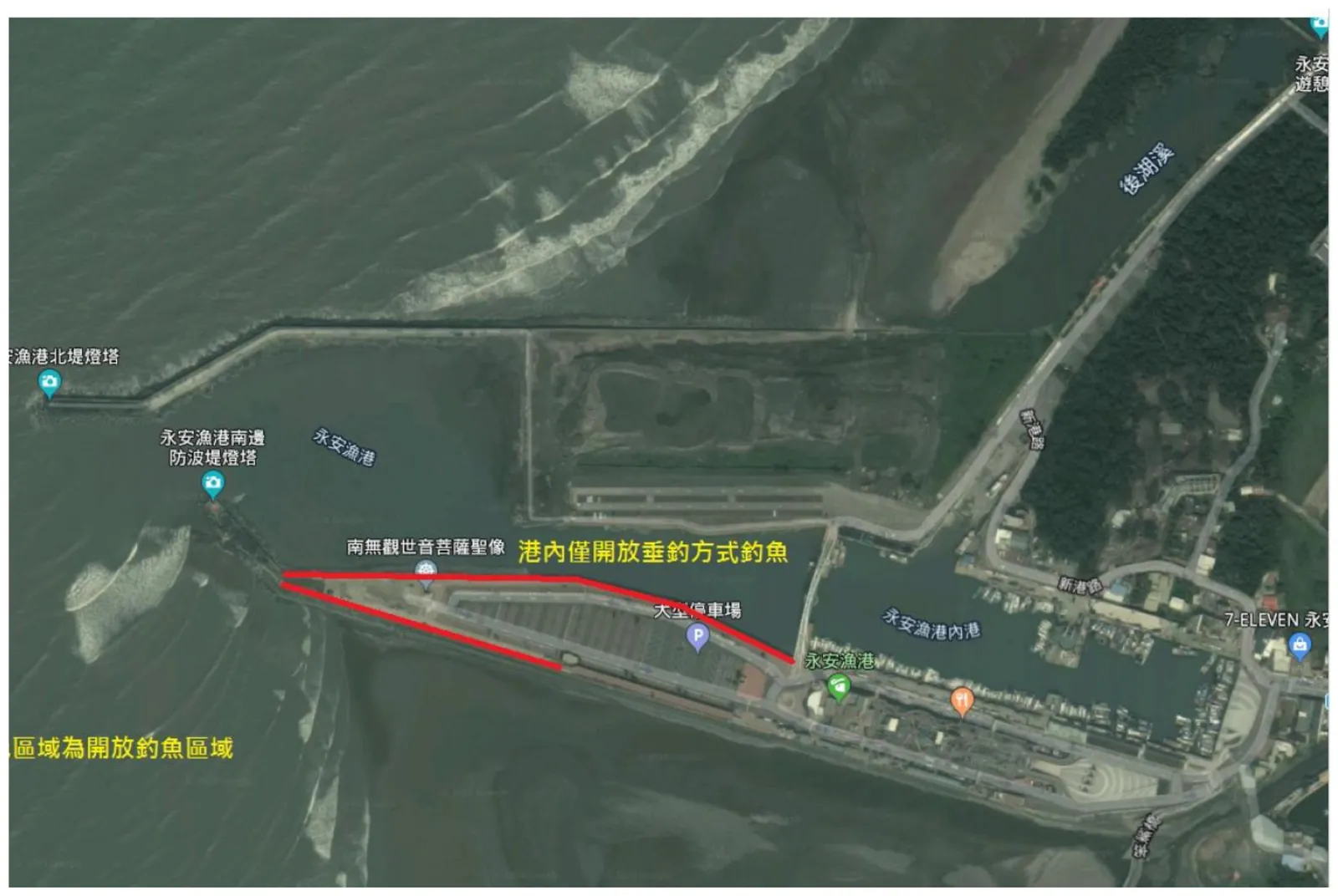 永安漁港官方公告附圖