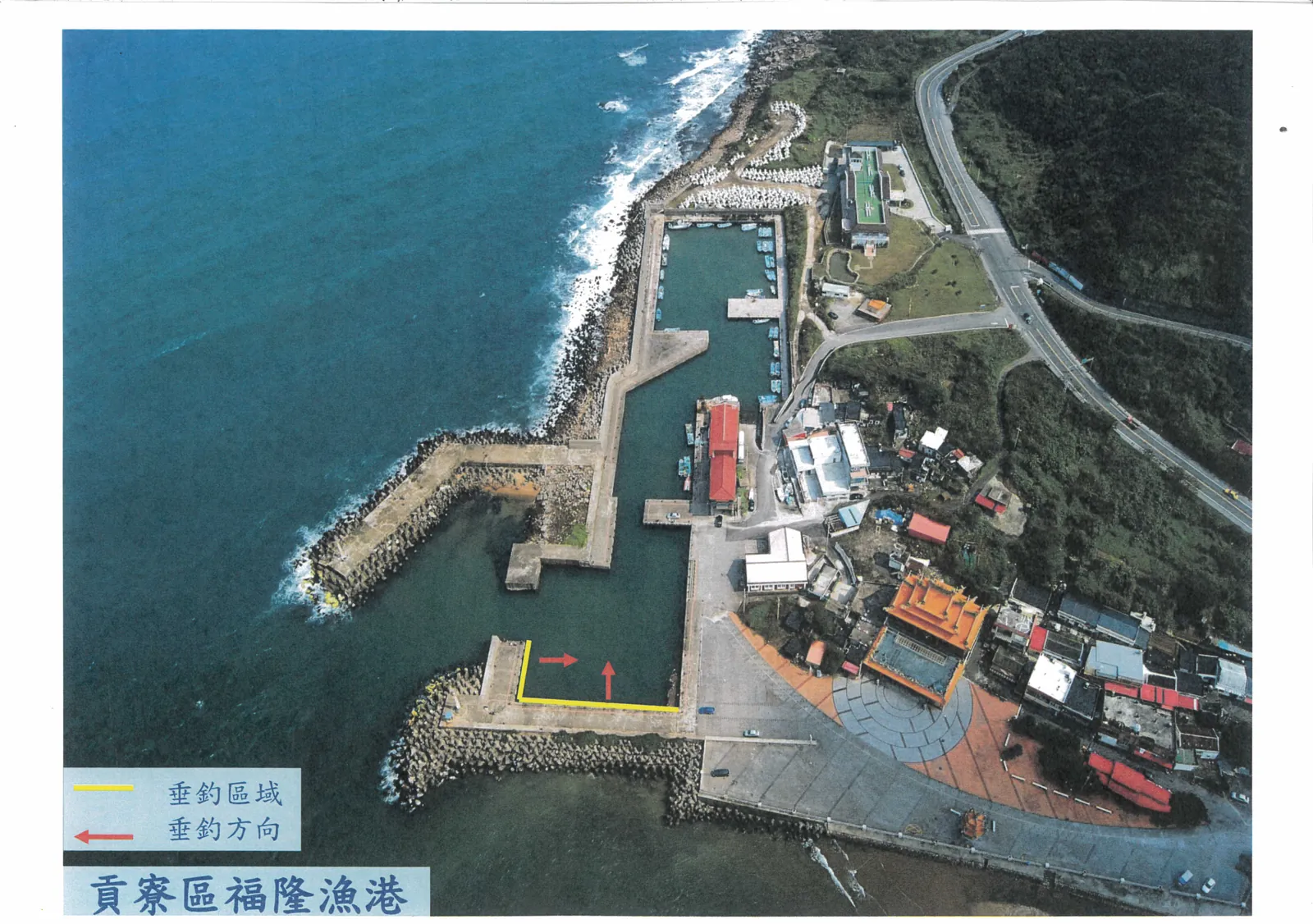 福隆漁港官方公告附圖