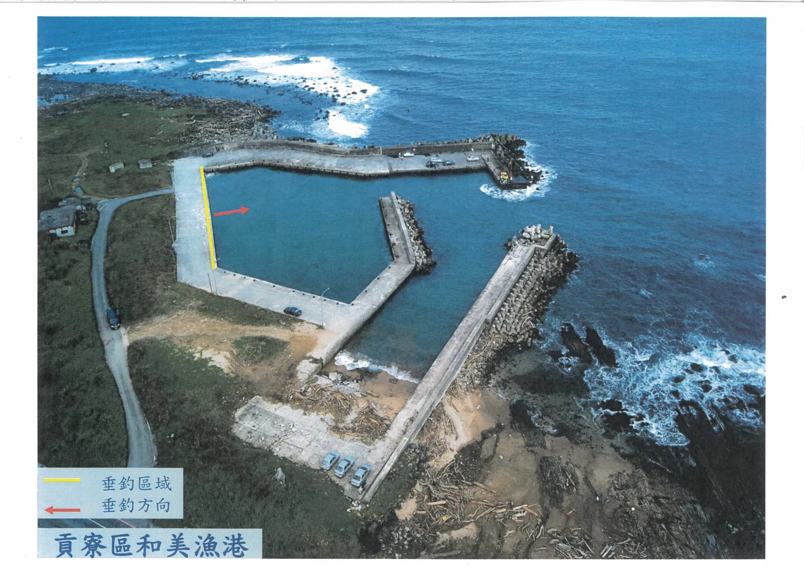 和美漁港官方公告附圖
