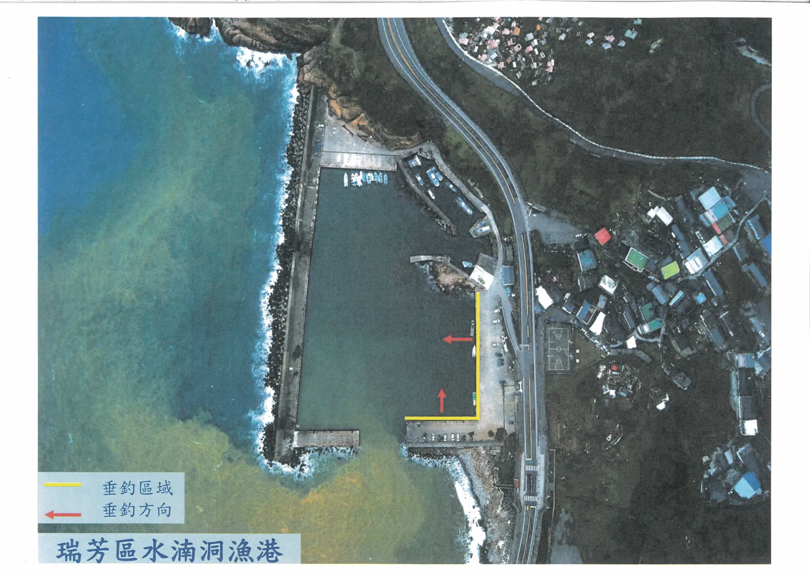 水湳洞漁港官方公告附圖