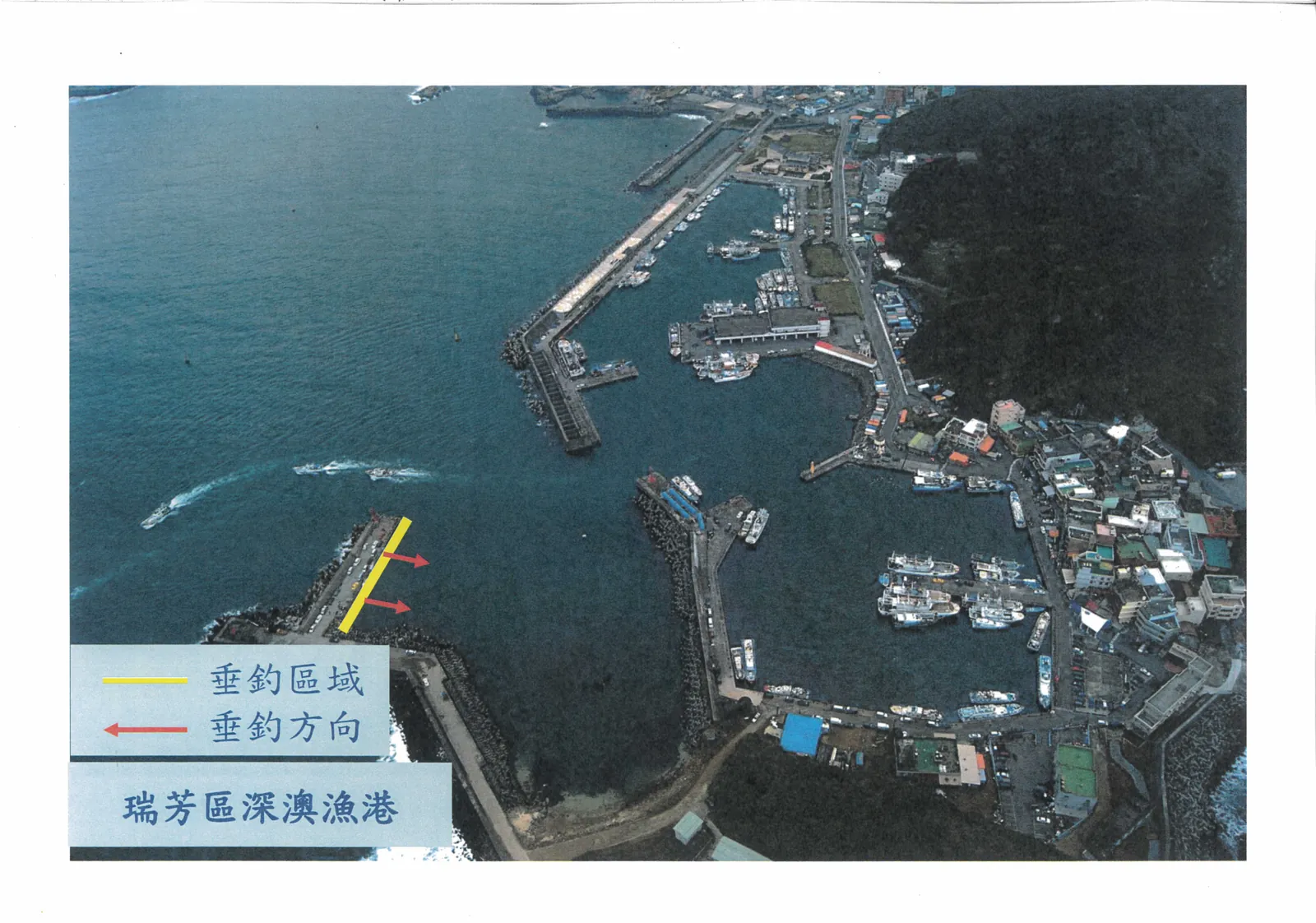 深澳漁港官方公告附圖