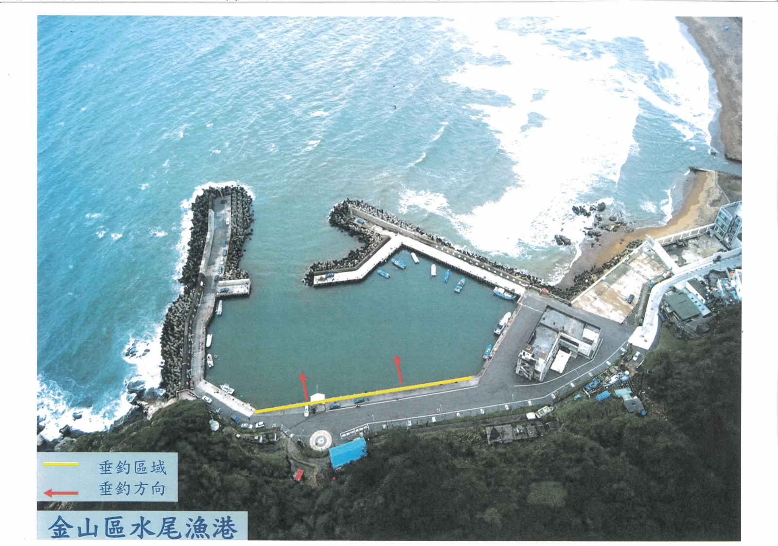 水尾漁港官方公告附圖