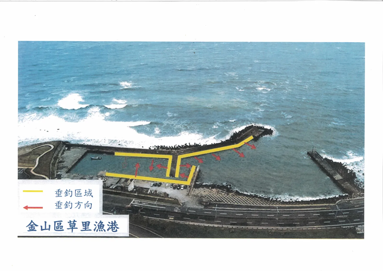 草里漁港官方公告附圖