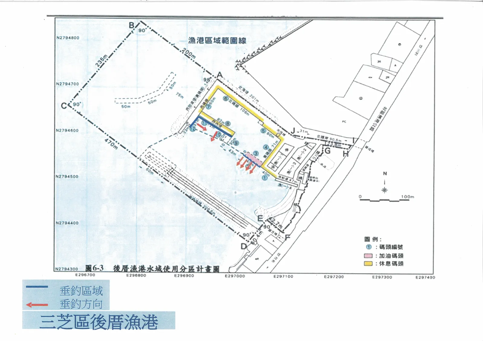 後厝漁港官方公告附圖