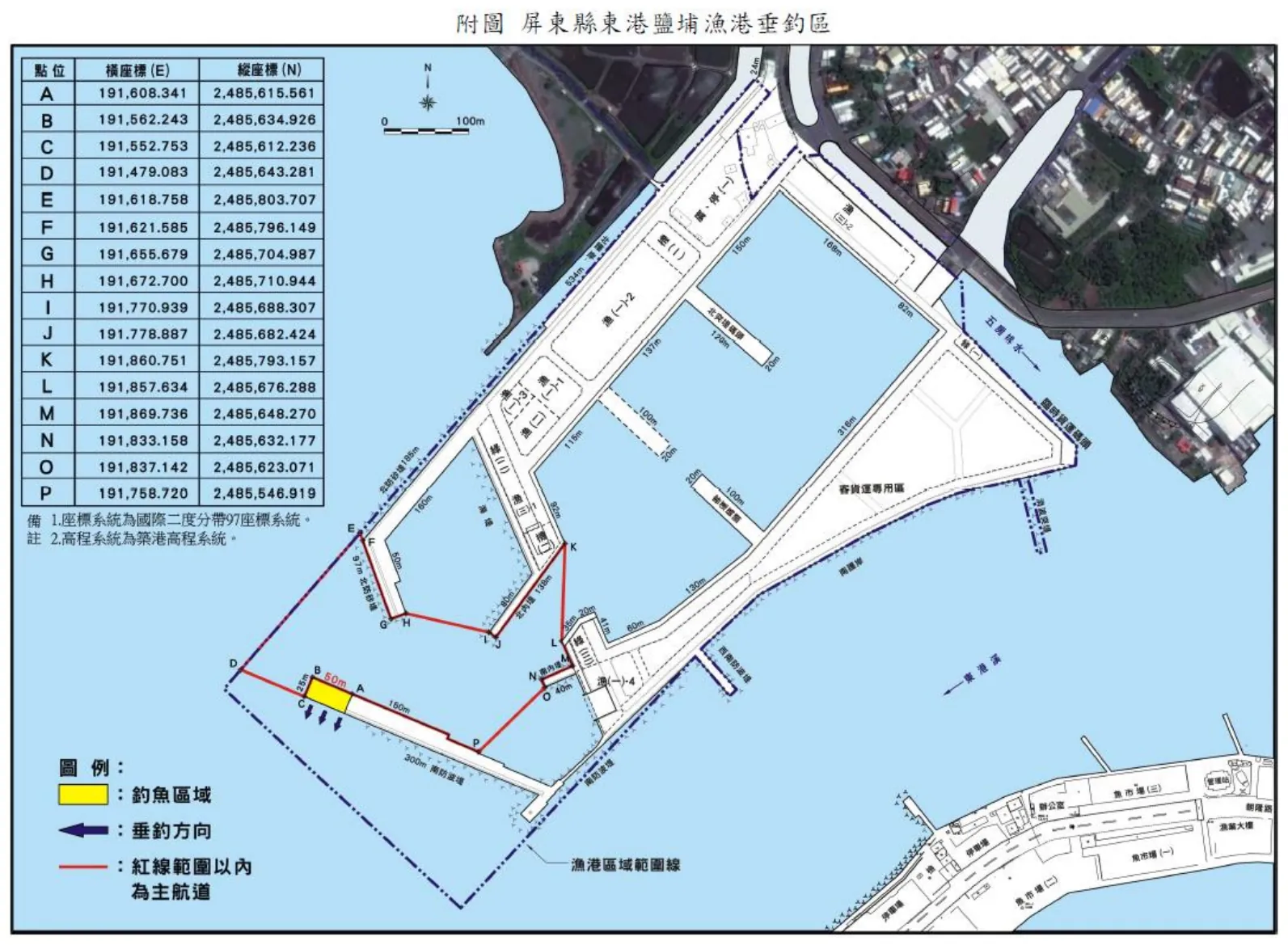 東港鹽埔漁港官方公告附圖