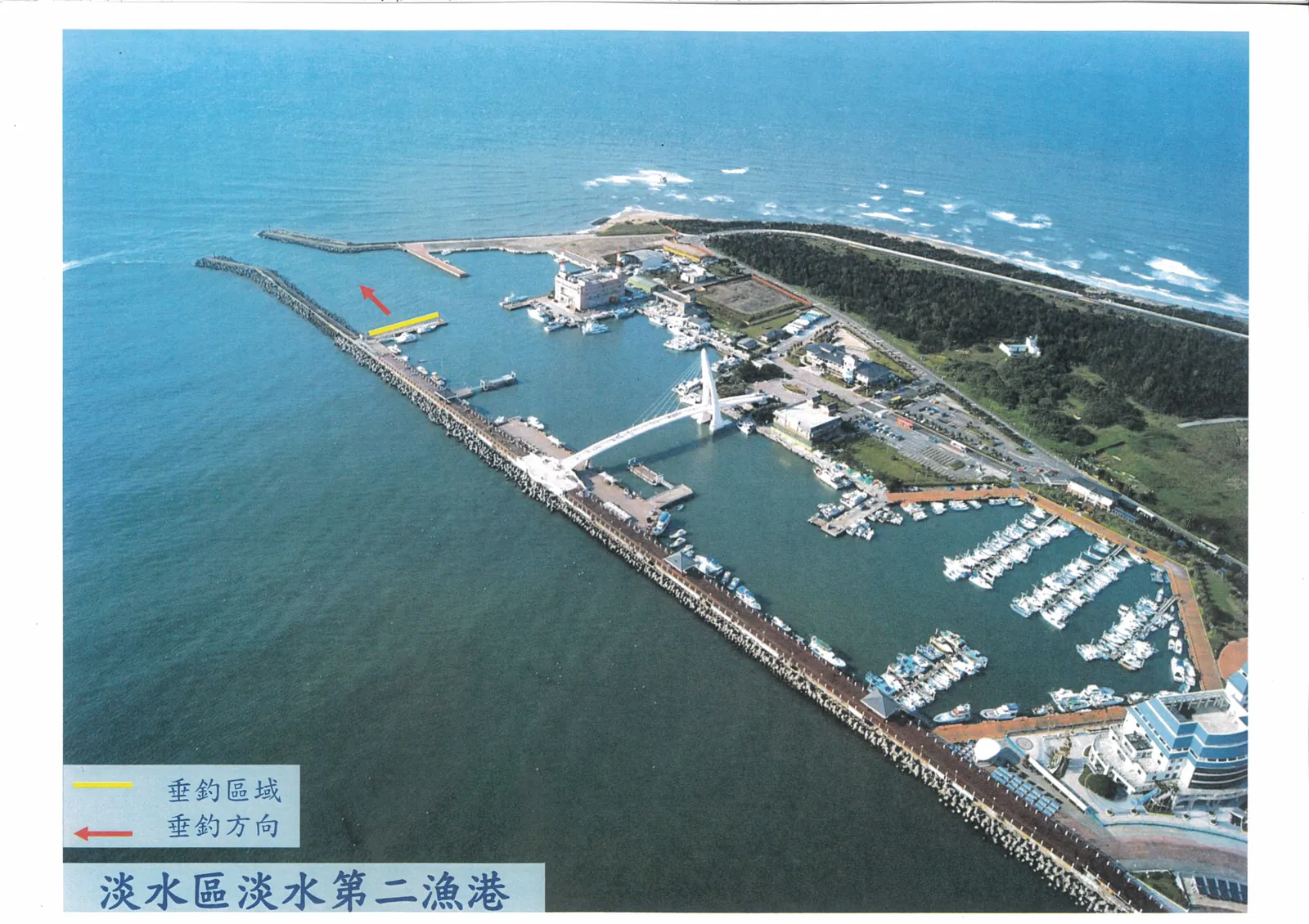 淡水第二漁港官方公告附圖