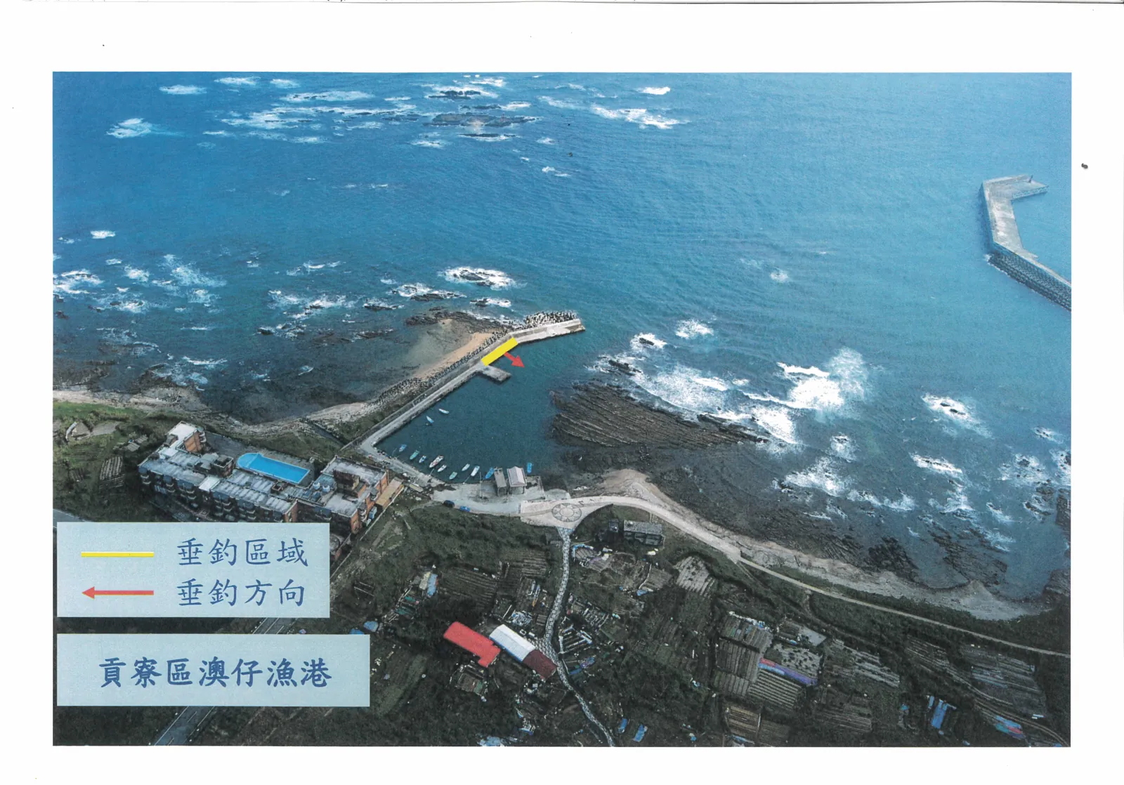 澳仔漁港官方公告附圖