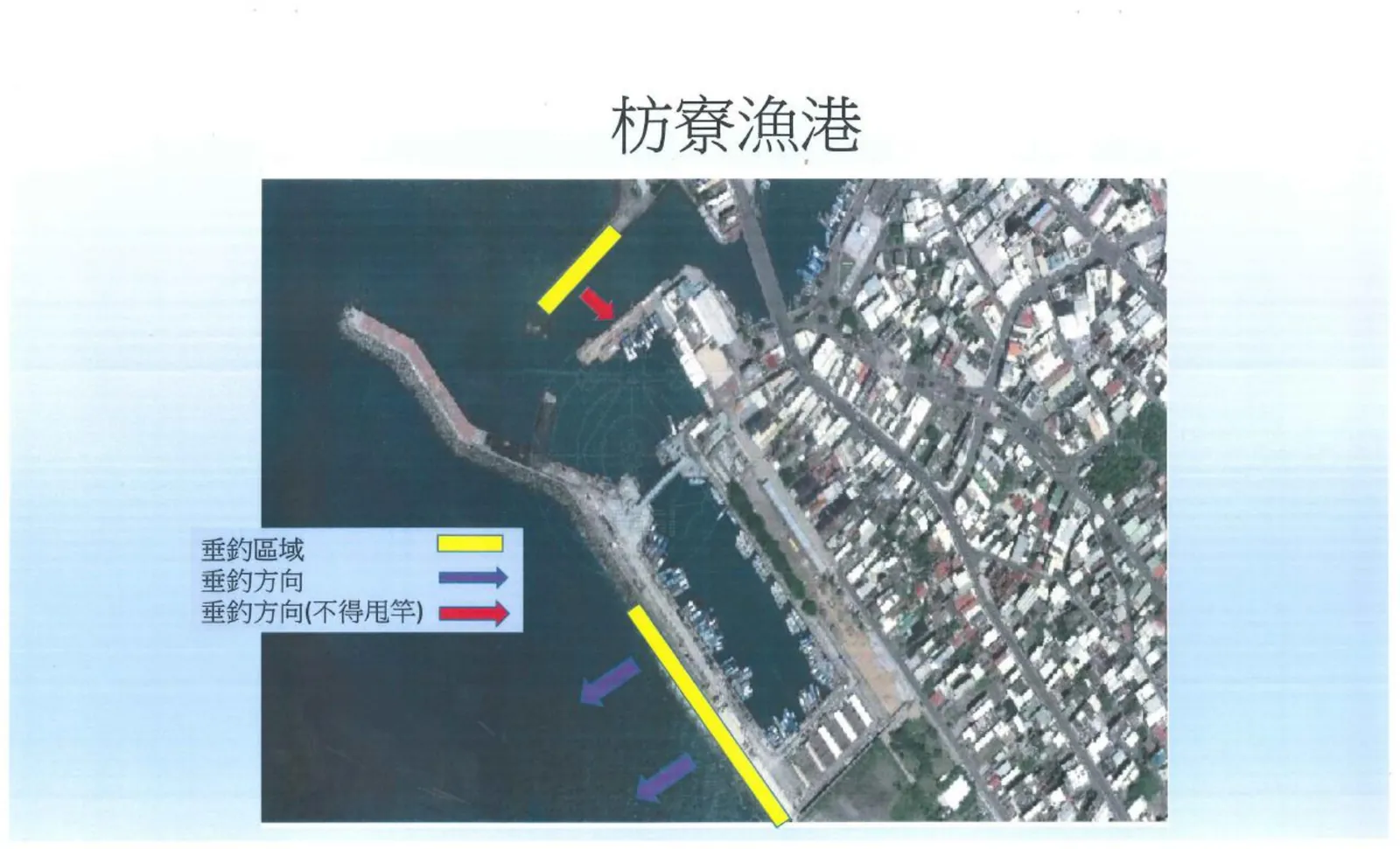 枋寮漁港官方公告附圖