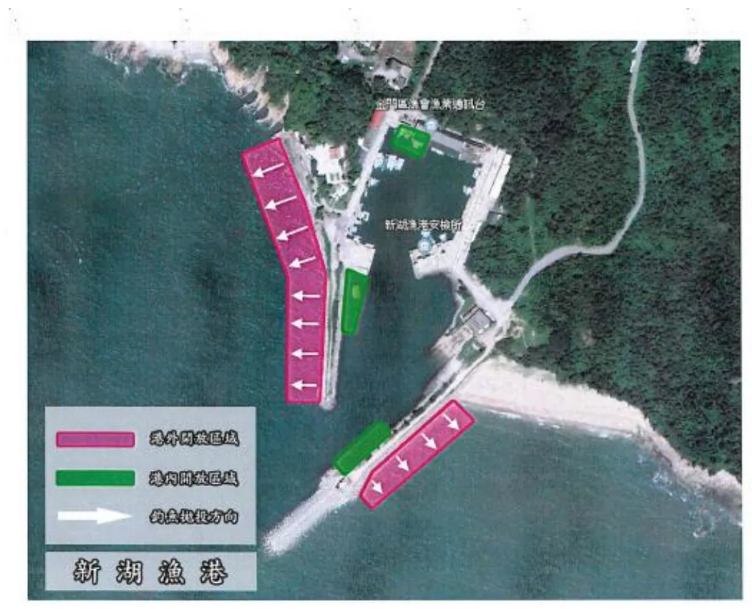新湖漁港官方公告附圖