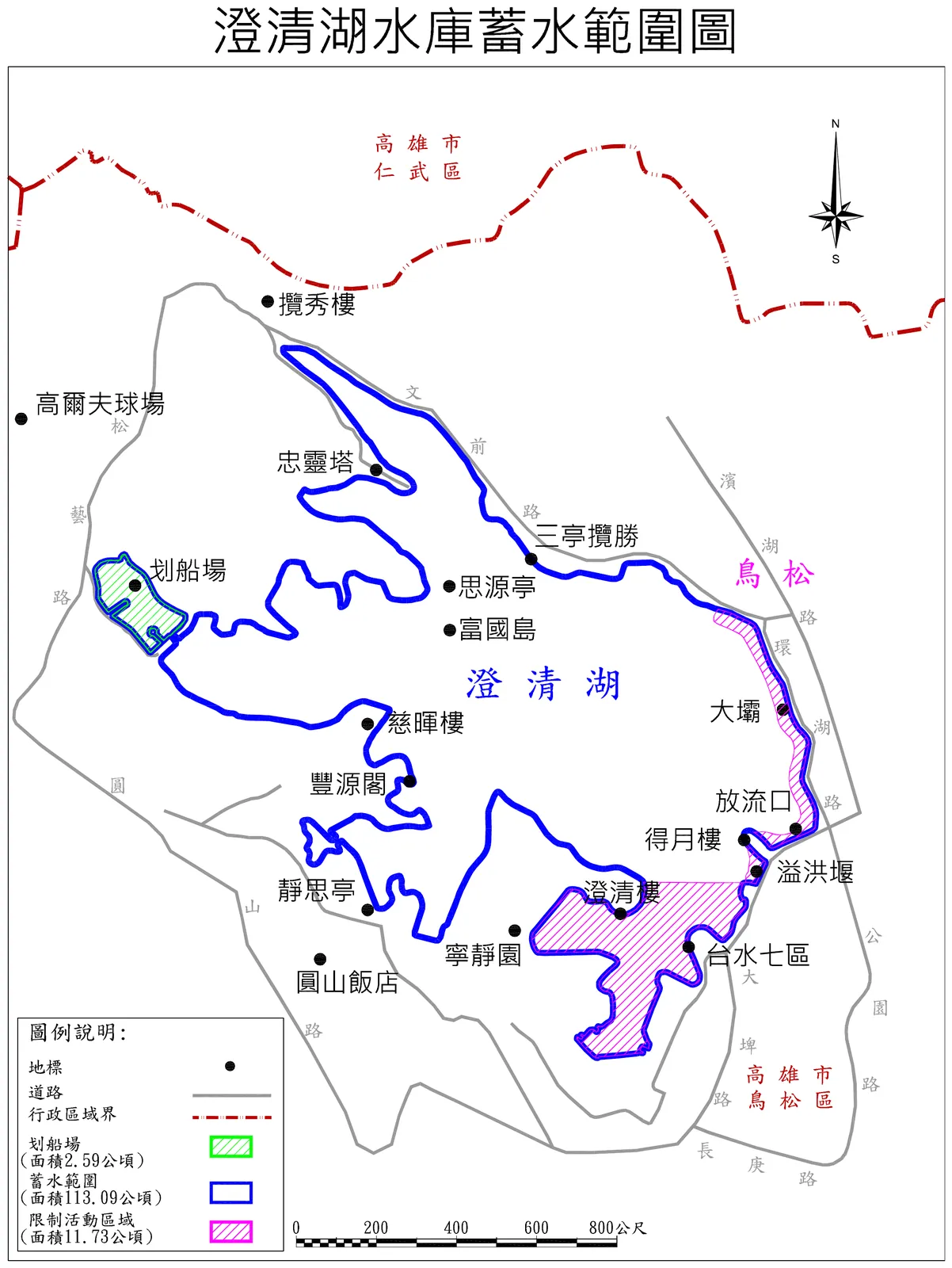 澄清湖官方公告附圖
