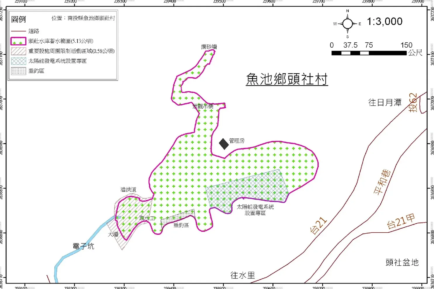 頭社水庫官方公告附圖