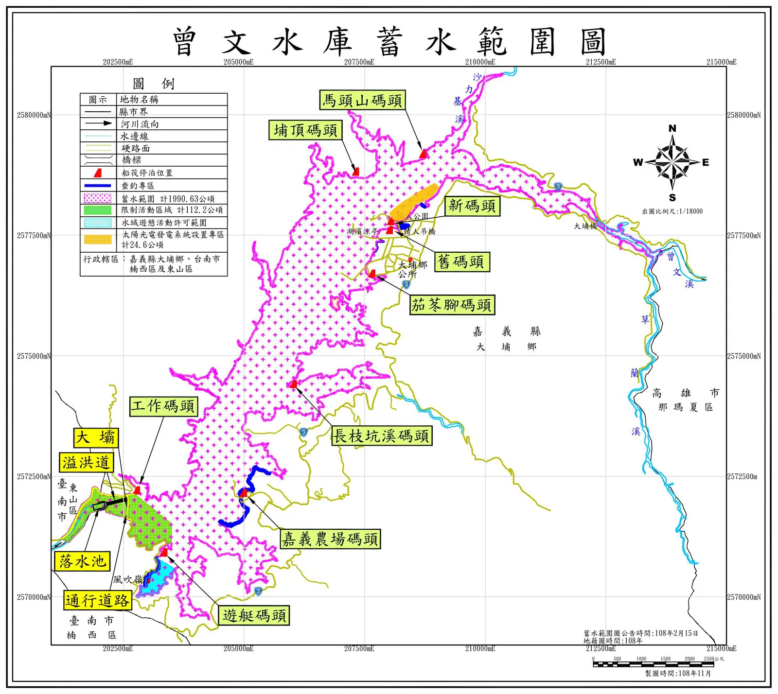 曾文水庫官方公告附圖