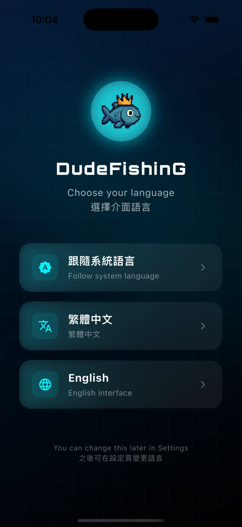 DudeFishinG 首次開啟的介面語言選擇畫面,可選跟隨系統語言、繁體中文或英文