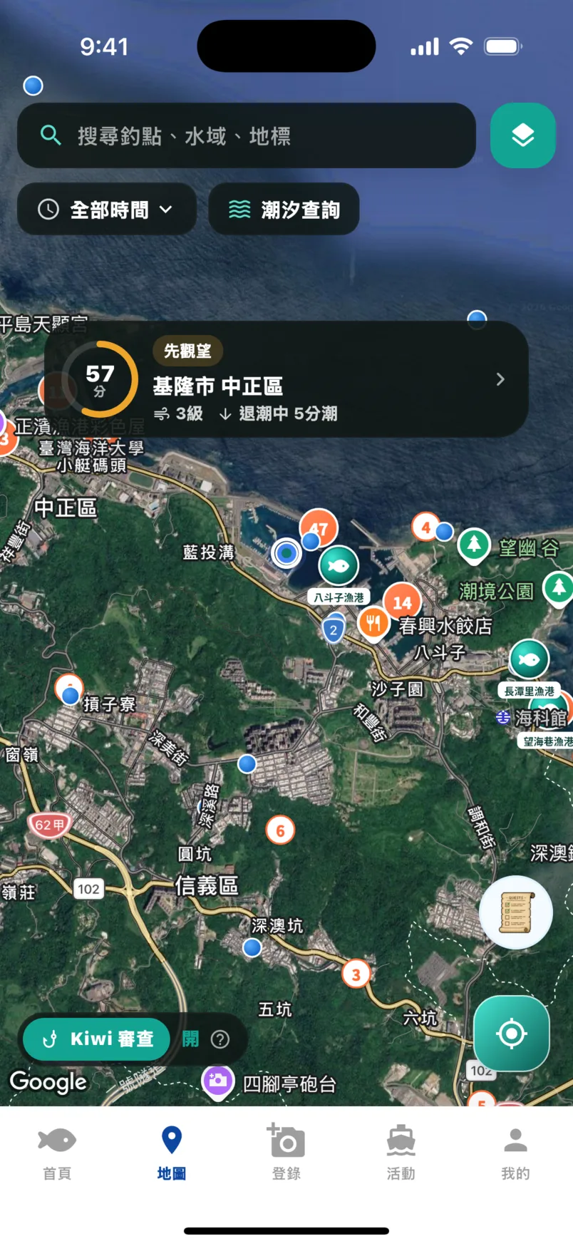 地圖天氣帶點擊後顯示 57 分先觀望、基隆市中正區、風 3 級、退潮中 5 分潮